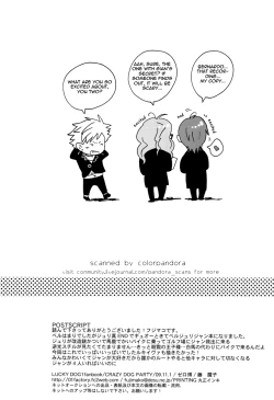 Page 17 of CRAZY DOG PARTY