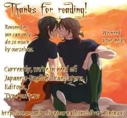 Page 32 of Teddy bear mind