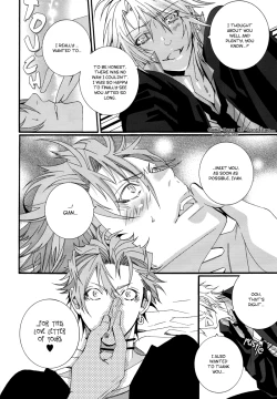 Page 17 of LOVESICK☆LETTER