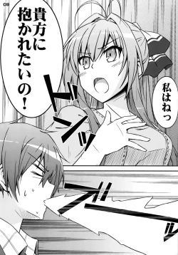 Page 8 of SENTO BRILLIANT PUFF