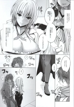 Page 4 of Olga Sensei no Ikenai Kyouiku Shidou