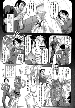 Page 128 of Comic Masyo 2015-05