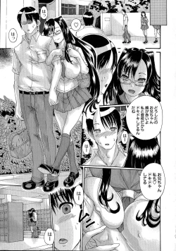 Page 148 of Comic Masyo 2015-05