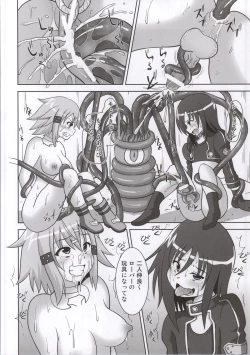Page 25 of Haiboku Heroines