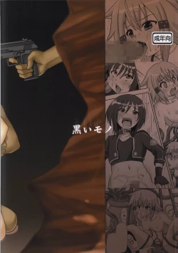 Page 31 of Haiboku Heroines