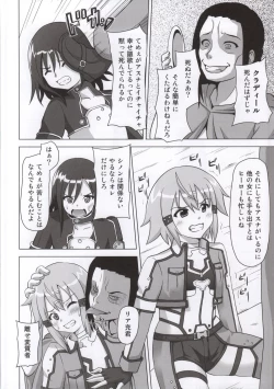 Page 3 of Haiboku Heroines