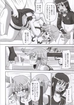 Page 9 of Haiboku Heroines