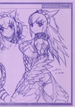 Page 11 of TIMTIM MACHINE SPECIAL Kirin-chan no Paizuri + Paper