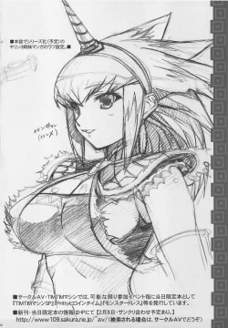 Page 7 of TIMTIM MACHINE SPECIAL Kirin-chan no Paizuri + Paper