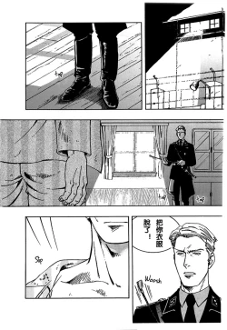 Page 4 of Soldier