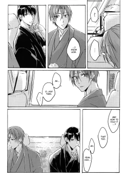 Page 6 of Torokeru Tsuyu wa Rikka no Gotoku | Dripping Dew Like Unto Snow