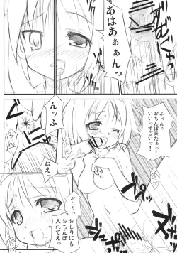 Page 27 of Lucky Wata