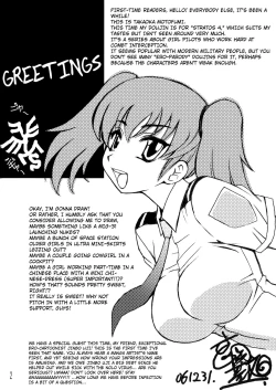 Page 4 of Aozora no Catastrophy | Catastrophy of the Blue Sky