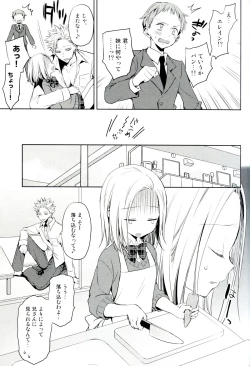 Page 12 of ButaGaku BanEl no Ecchi na Hon