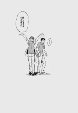 Page 4 of I Love You, Baby!!