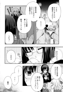 Page 50 of Aya Yuri Vol. 2