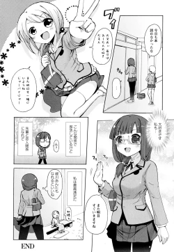 Page 72 of Aya Yuri Vol. 2