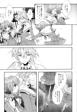 Page 9 of Aya Yuri Vol. 2