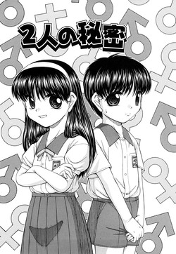 Download Futari no Himitsu