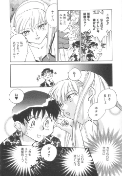 Page 104 of Body/Life