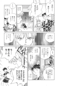 Page 107 of Body/Life