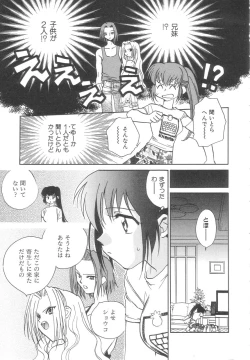 Page 10 of Body/Life