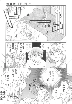 Page 115 of Body/Life