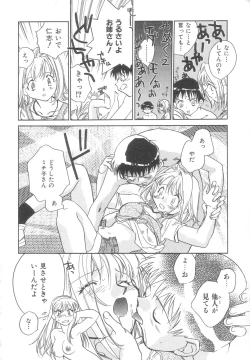 Page 116 of Body/Life