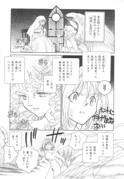 Page 123 of Body/Life