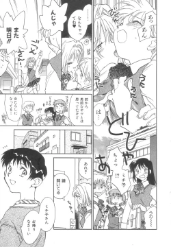 Page 127 of Body/Life