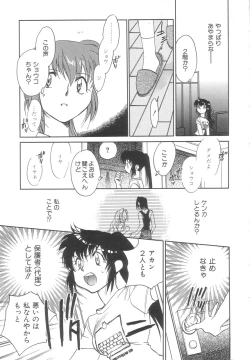 Page 12 of Body/Life