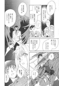 Page 130 of Body/Life