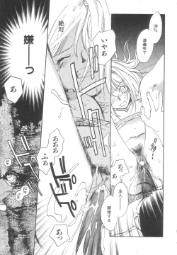 Page 135 of Body/Life