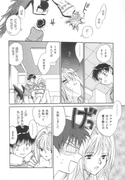 Page 136 of Body/Life