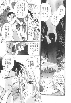 Page 137 of Body/Life