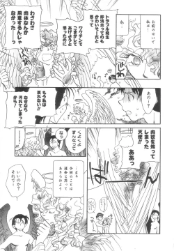 Page 145 of Body/Life