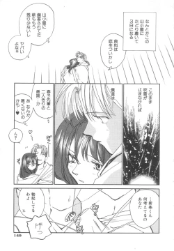 Page 149 of Body/Life