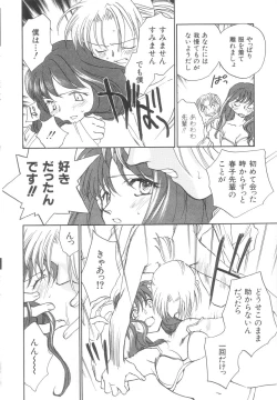 Page 150 of Body/Life