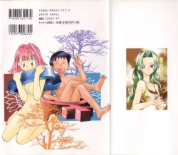 Page 166 of Body/Life