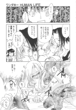 Page 16 of Body/Life