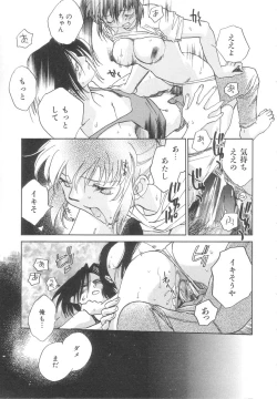 Page 22 of Body/Life