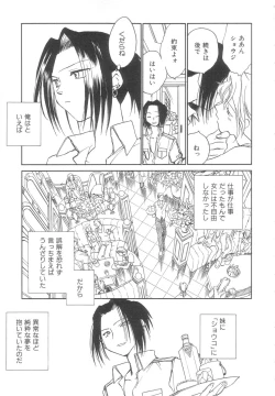 Page 33 of Body/Life