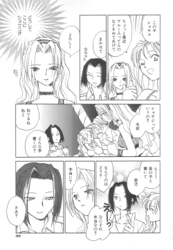 Page 35 of Body/Life