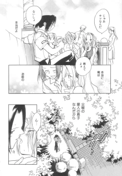 Page 36 of Body/Life