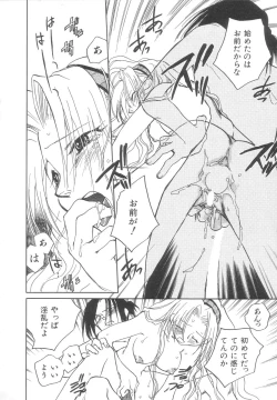 Page 44 of Body/Life