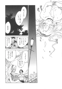 Page 48 of Body/Life