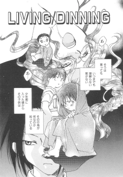 Page 52 of Body/Life