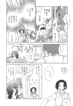 Page 60 of Body/Life