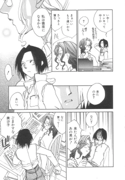 Page 61 of Body/Life