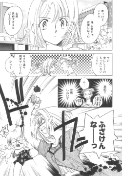 Page 75 of Body/Life